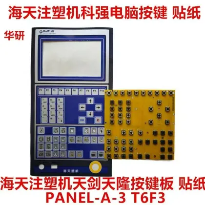 SONSEIKO KTC Series Precision Electronic Pull Rod Ruler