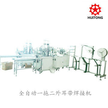 Face mask machine- inner mask production