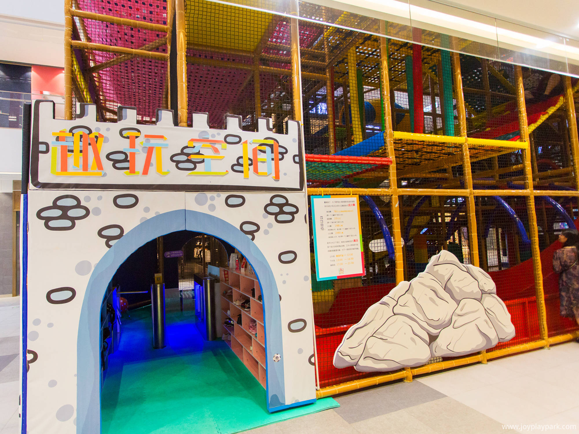 Kids Soft Play Playground