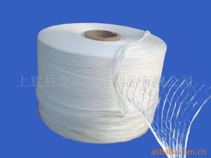Good Reputation Polypropylene Cable Filler Yarn