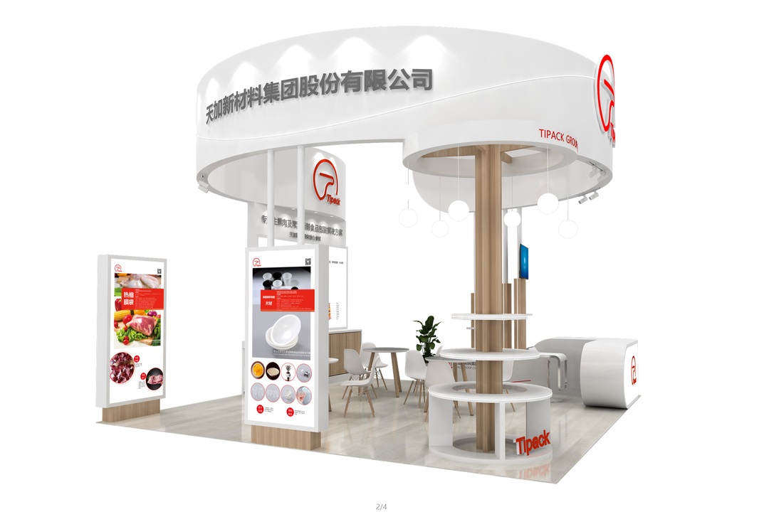 Tipack Qingdao Exhibition Tipack Qingdao Exhibition
