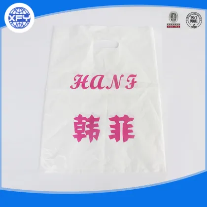 Custom Flexiloop Handle LDPE Plastic Shopping Bag