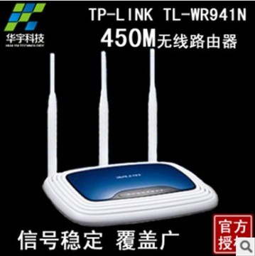 Tp-Link Tl-Wr941n 450m 802.11n/802.11g/B 300Mbps Wireless Router