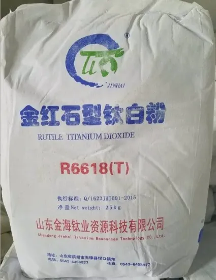 Price of Titanium Dioxide (Rutile) per Kg for PVC Pipe Applications