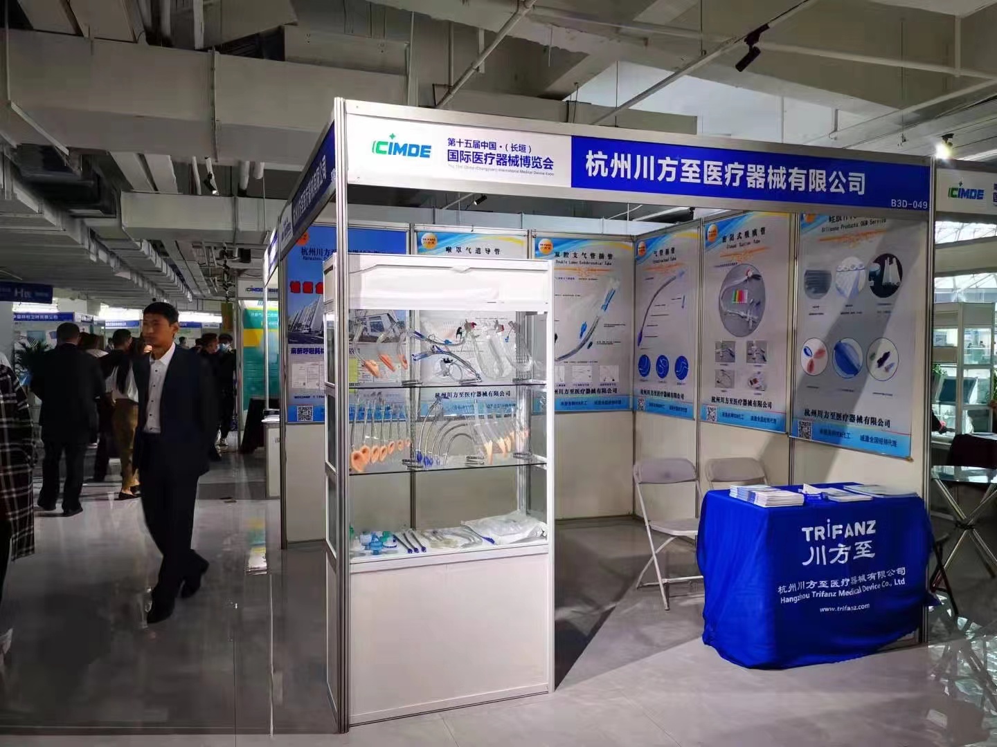 China Medical exhibition China Medical exhibition
