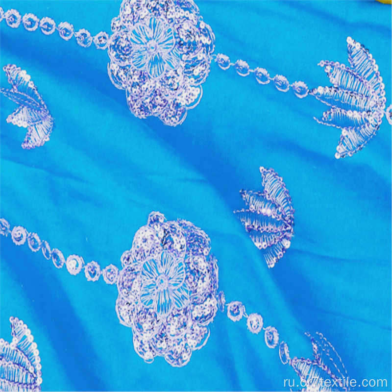 Окрашенная однотонная ткань с вышивкой из синего вискозного волокна верхний материал
