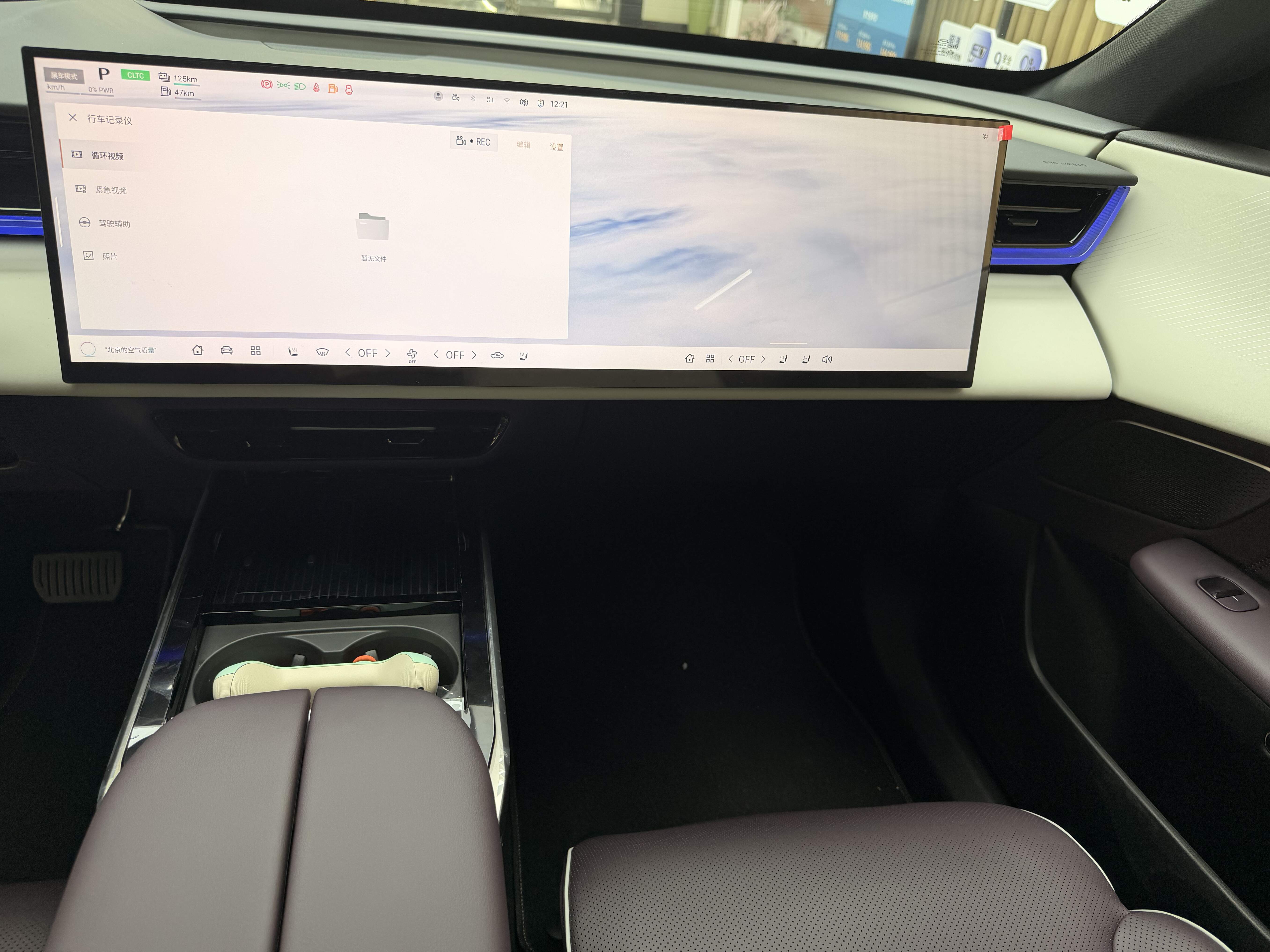 MAZDA EZ-60 Mazda's first global models