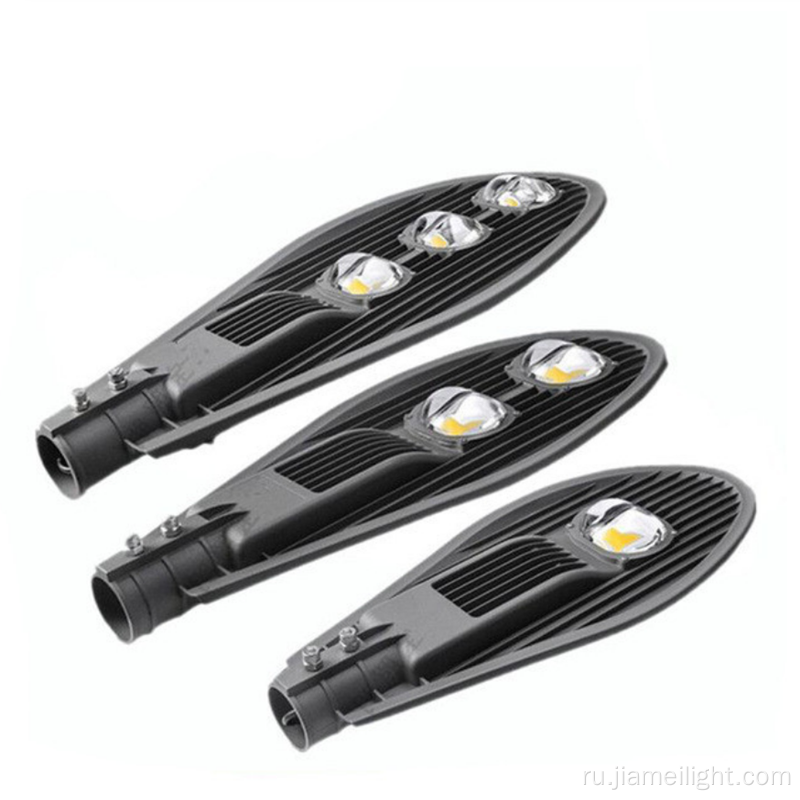 IP65 Outdoor Cob Led Street Lights