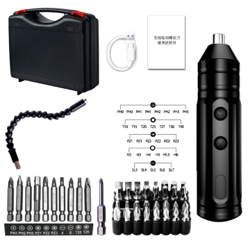 Hot Selling 45-Piece Home DIY Repair Tool Set with USB Charging Mini Electrical Screwdriver Kit
