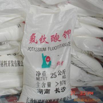 Potassium fluotitanate