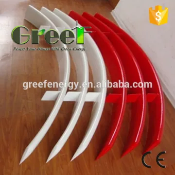 Fiberglass Blades !! Core technology frp wind blades ,vertical axis wind turbine blades for your choice