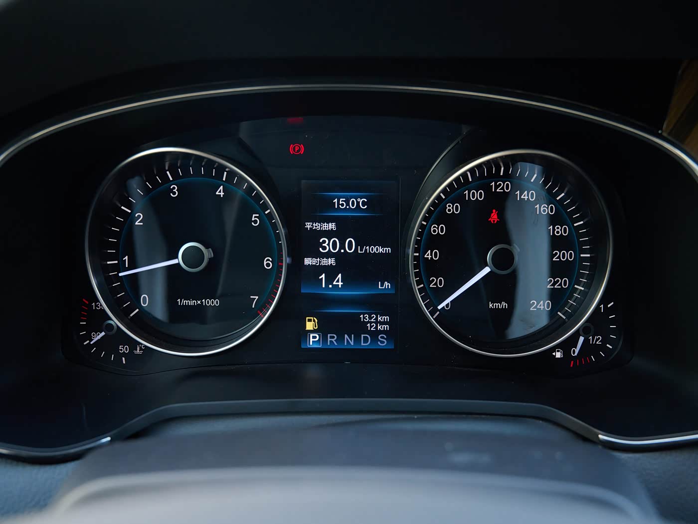 Hongqi H7 Government Procurement Customized Edition