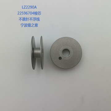 22596704 JUKI LZ2290A的高质量梭子
