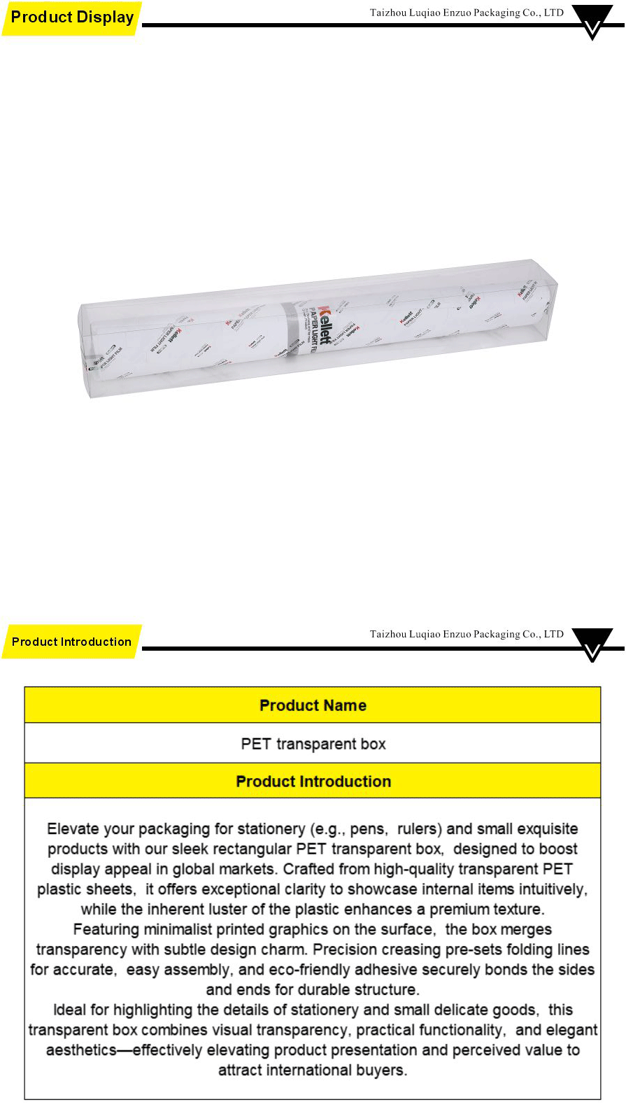 Cardboard packaging-xiangqing1-EZ078