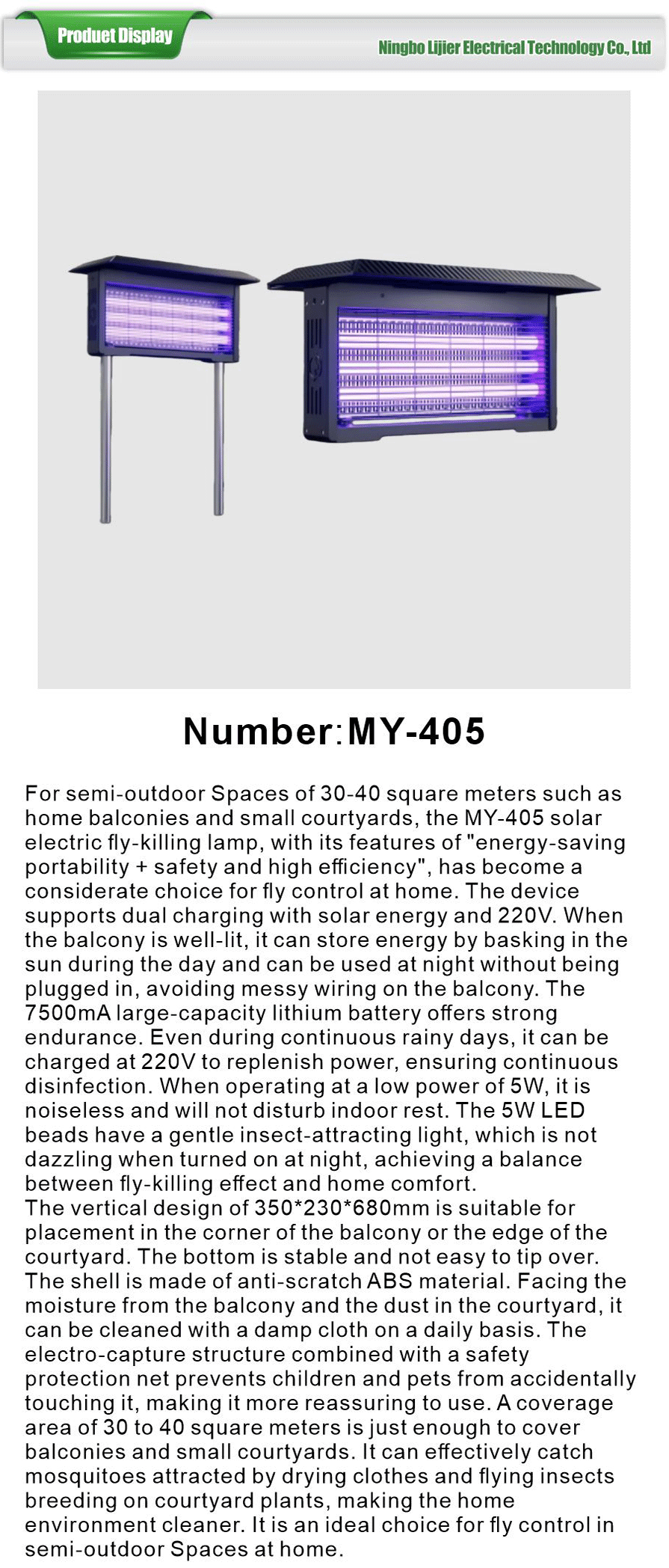 Philips fly-killing lamp-xiangqing1-LJE033