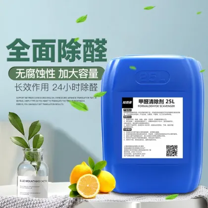 Formaldehyde Scavenger and Air Purification for New House Decoration