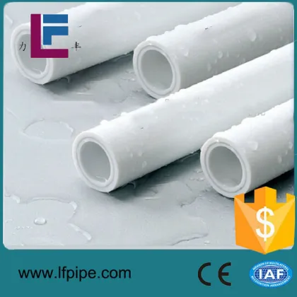 dn32mm ppr-al-ppr composite tube
