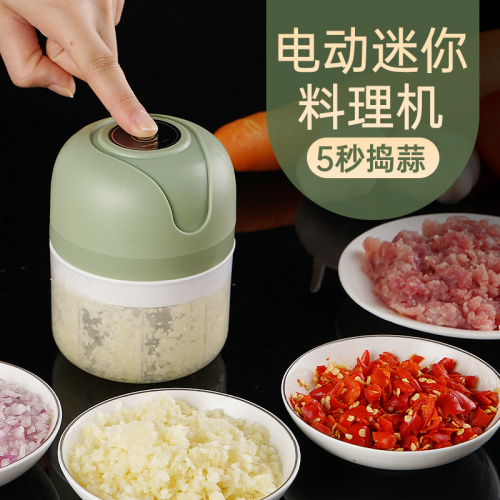 USB RECHARGEABLE FOOD PROCESSOR