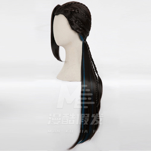 Twisted Wonderland Jamil Cosplay Wig 2