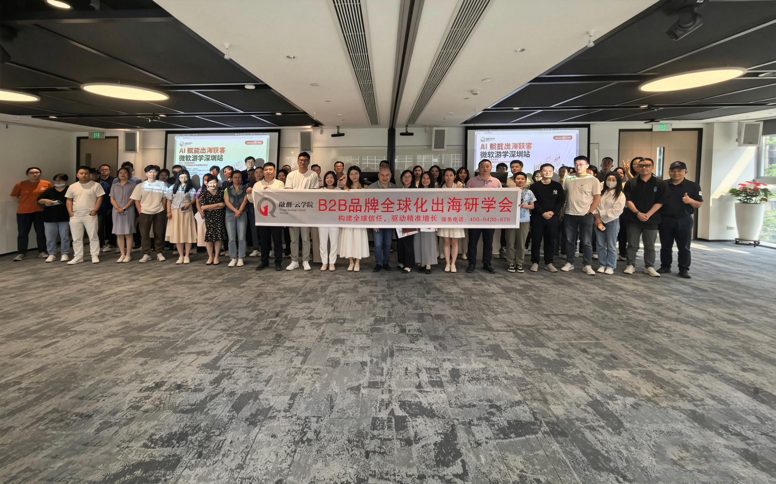 Linkedin & Microsoft of Group Photo 2