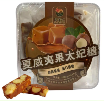 Crunchy Macadamia Nut Toffee Candy