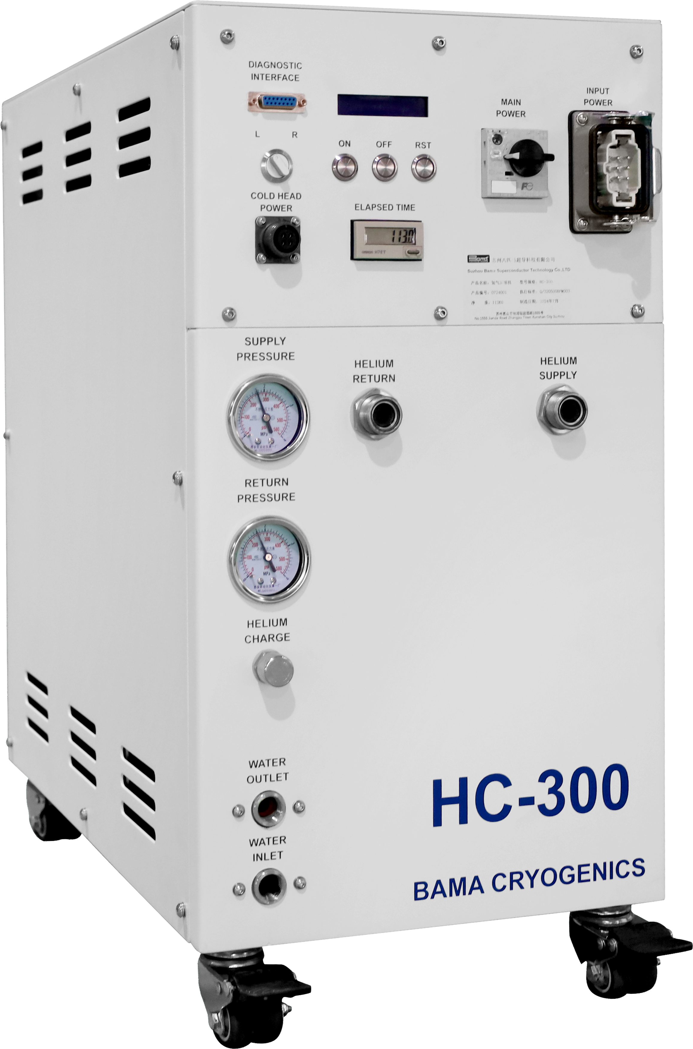 HC 300 Wasser gekühlte Kompressorserie