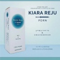 Kiara reju pdrn皮膚フィラー