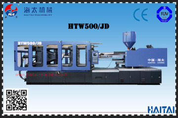 HTW500/JD plastic chair making machine