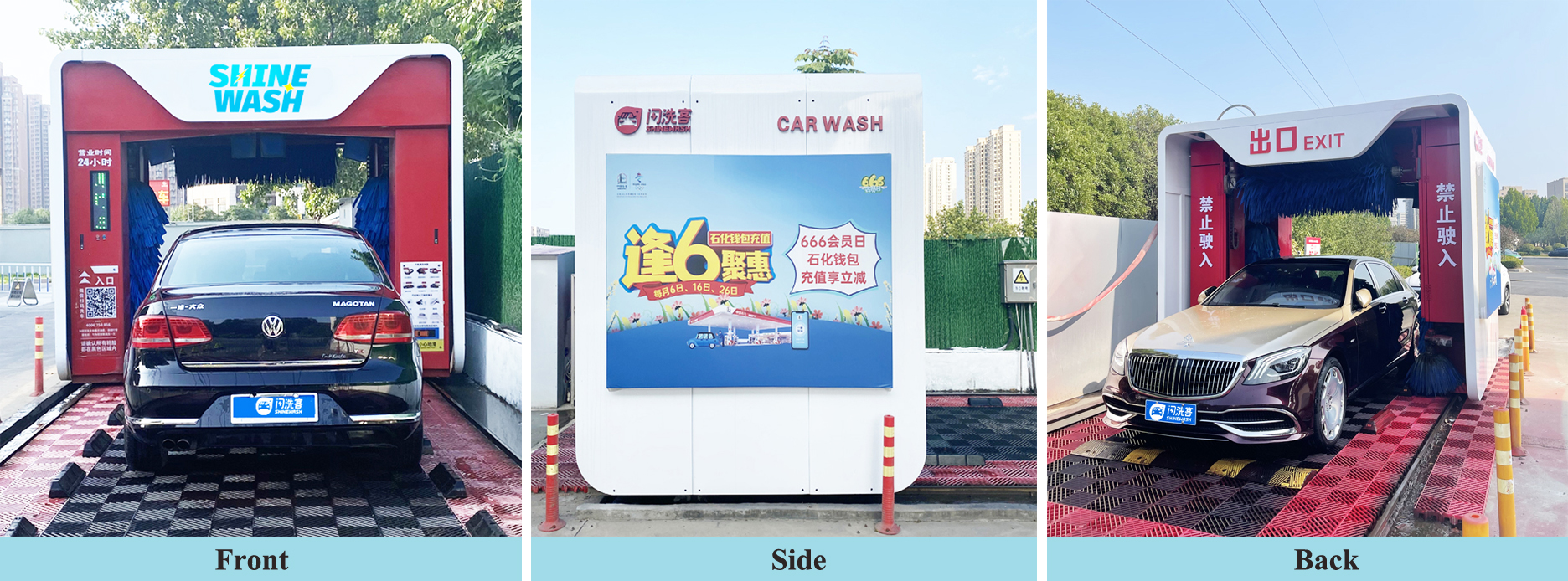 price for car wash machine