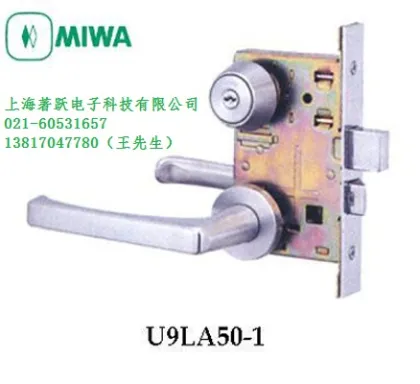 miwa lock