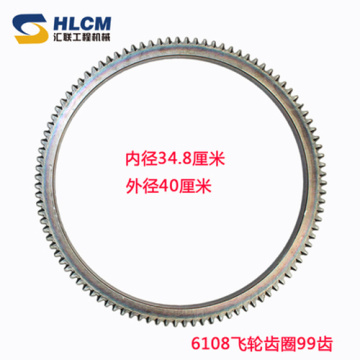 612600020208 Weichai Flywheel Ring Gear para Weichai Engine