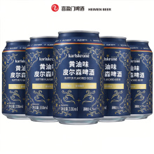 بيلسنر بنكهة الزبدة الكريمية من كارلسكروني