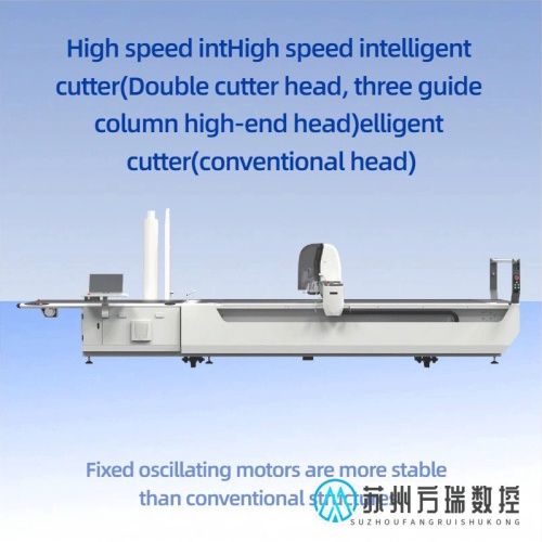 Машина для резки ткани с двойной режущей головкой для тяжелых условий эксплуатации