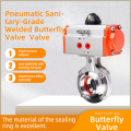 Supapă fluture sudată pneumatică de calitate sanitară