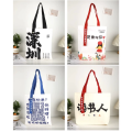 Promotional canvas tote bags