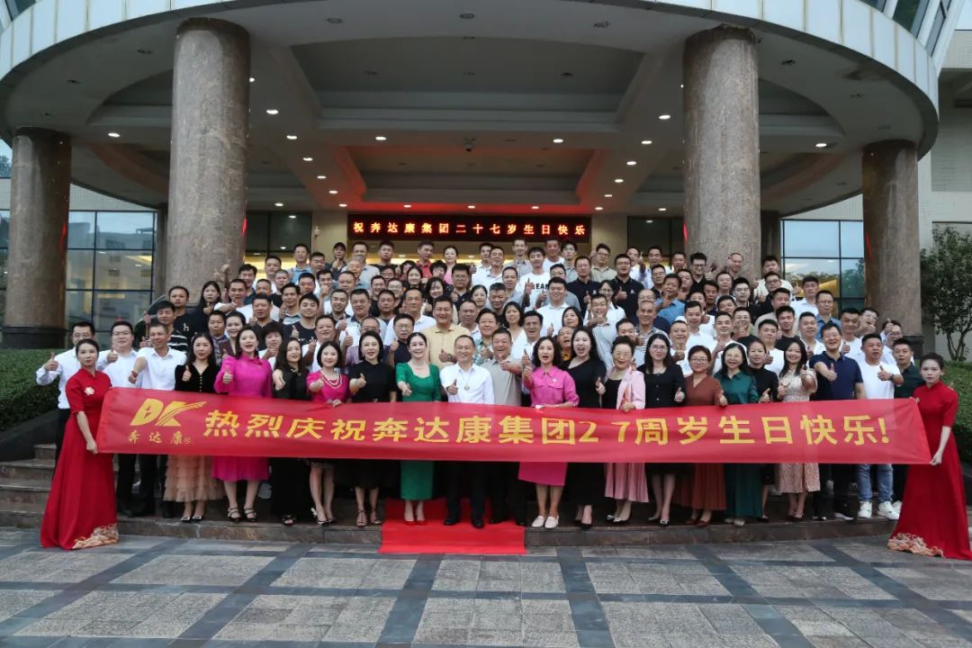 27th anniversary  cable manufacture