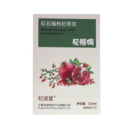 Antalya Pomegranate Compound with Ningxia Goji