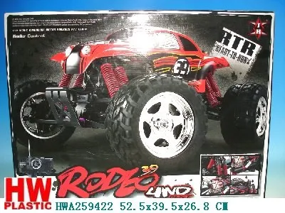 Hight speed R/C Car W/charger