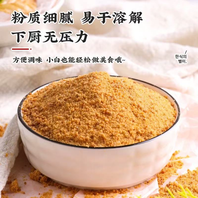 CJ Daesang Beef Powder Seasoning2