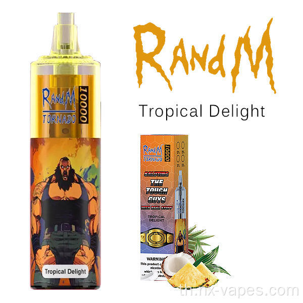 Randm พายุทอร์นาโด 10,000 การควบคุมการไหลเวียนของอากาศ