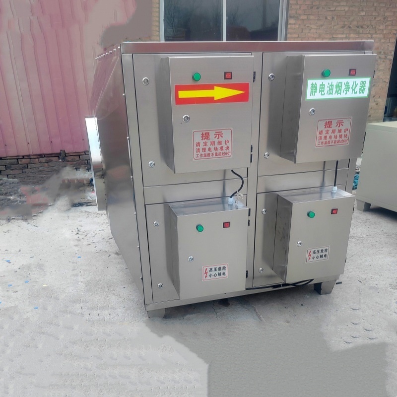 Electrostatic Plasma Industrial Smoke Waste Disposal Unit