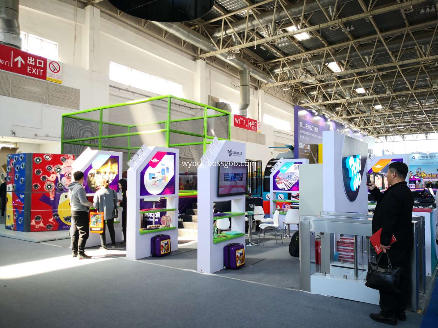 Beijing amusement exhibition