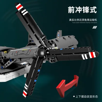 PG13004: DIY V-22 Osprey Airplane Model - A Fascinating Plastic Building Set for Children