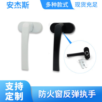 manivela dobrável pella