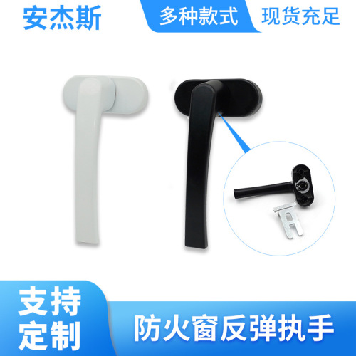 manivela plegable pella