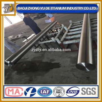 Gr2 Dia302mm Titanium big bar