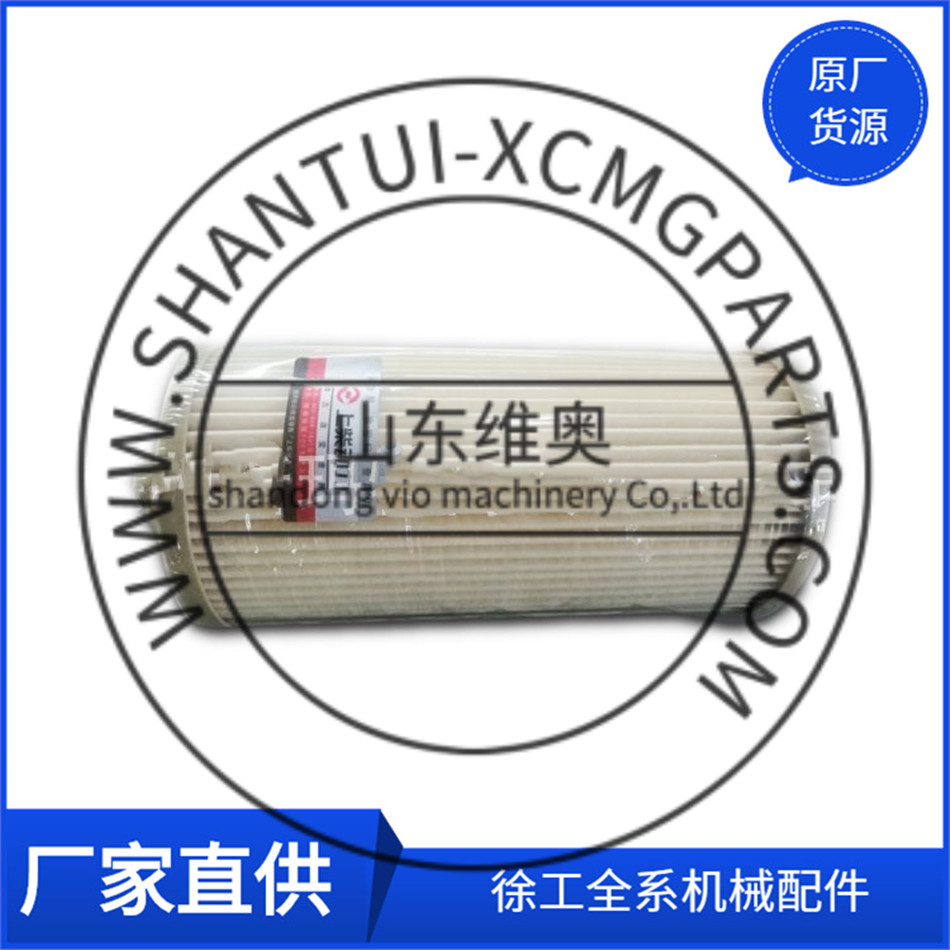 XCMG Roller Oil and Water Filter 860140475