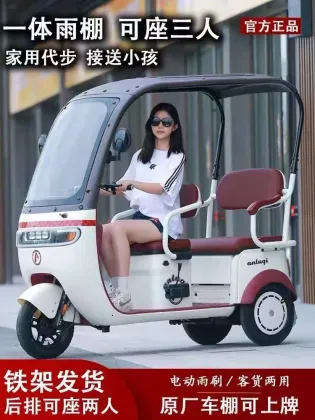 Customizable New Energy Electric Tricycles and Tuk Tuks