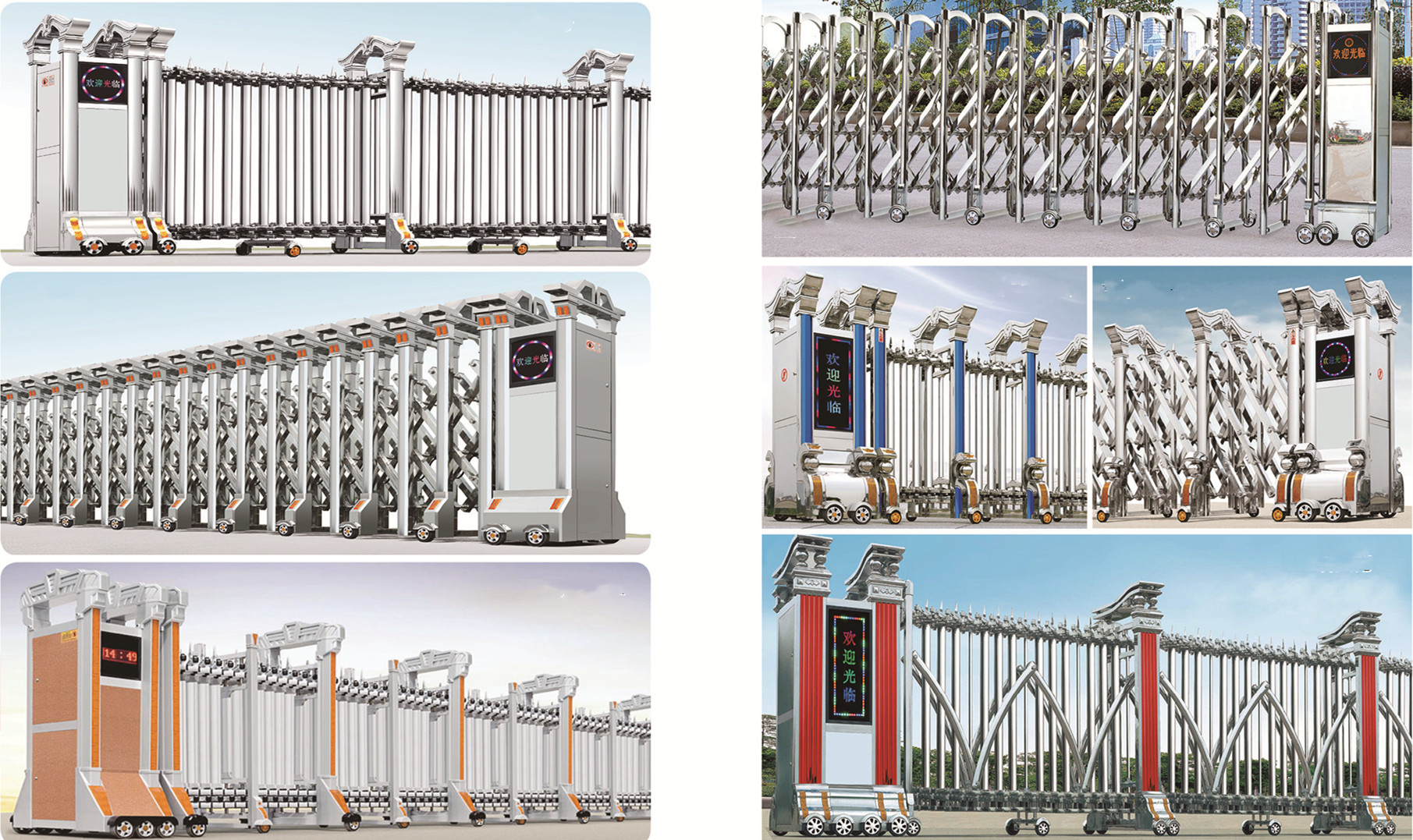 electric retractable door