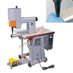 Ultrasonic Fabric Trimming Machine for Nonwoven Bags